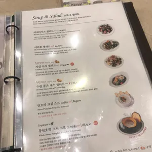 닥터로빈 리뷰 사진