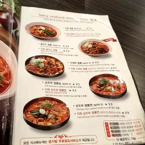 짬뽕지존 리뷰 사진
