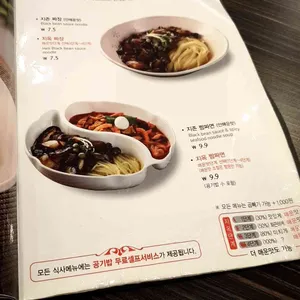 짬뽕지존 리뷰 사진