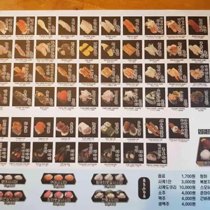 스시민 리뷰 사진