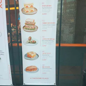 투썸플레이스 리뷰 사진