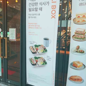 투썸플레이스 리뷰 사진