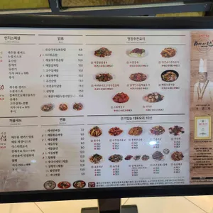 메이탄 리뷰 사진