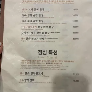 아리랑 리뷰 사진