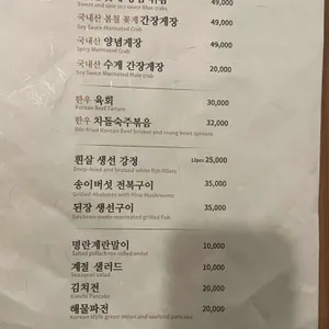 아리랑 리뷰 사진