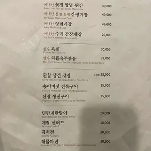 아리랑 리뷰 사진