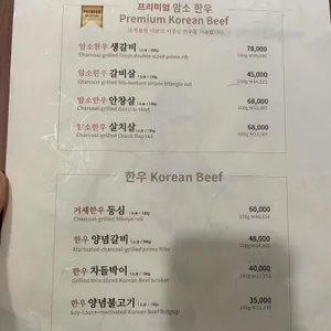 아리랑 리뷰 사진