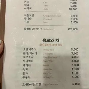 아리랑 리뷰 사진