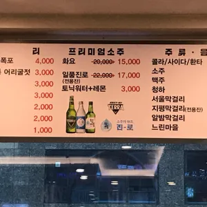 오봉집 리뷰 사진