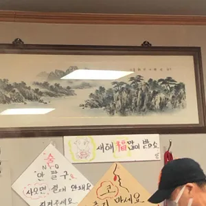 우리잔치국수 리뷰 사진