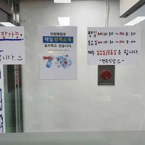 전주식당 리뷰 사진