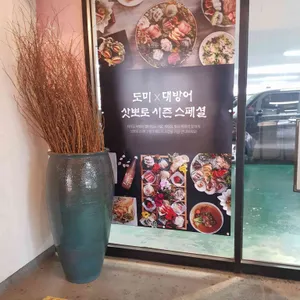 삿뽀로 리뷰 사진