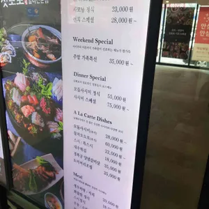 삿뽀로 리뷰 사진
