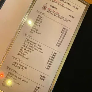 스시사와 리뷰 사진