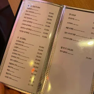 스시사와 리뷰 사진