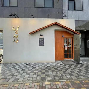 닝샤샤 리뷰 사진