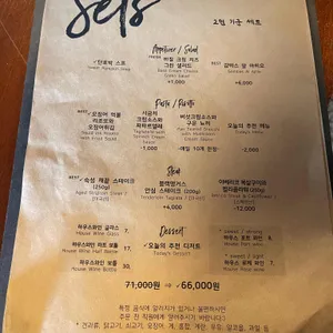 닝샤샤 리뷰 사진