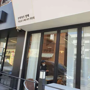 수작카츠 리뷰 사진
