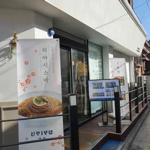 수작카츠 리뷰 사진