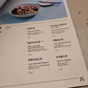 카츠8 리뷰 사진