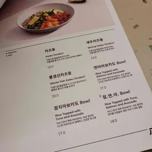 카츠8 리뷰 사진