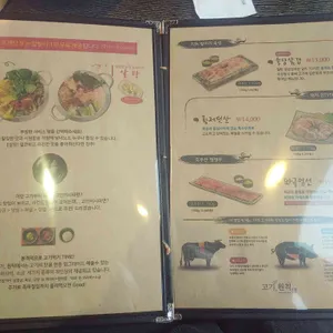 고기원칙 리뷰 사진