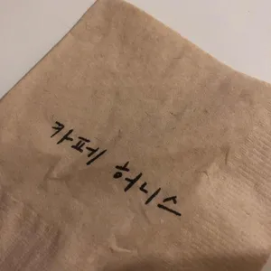 카페 허니스 사진
