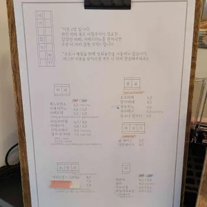 네가있는바다 리뷰 사진