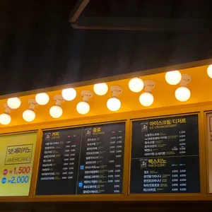 빽다방 리뷰 사진