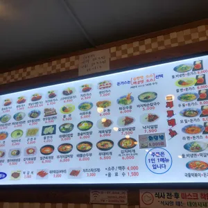 왕돈까스&왕냉면 리뷰 사진