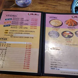 쭈부 리뷰 사진