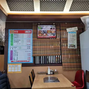 한탄강민물매운탕 리뷰 사진