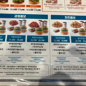 맘스터치 리뷰 사진