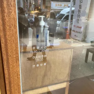 스구식탁 리뷰 사진