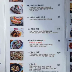 올라타파스 리뷰 사진