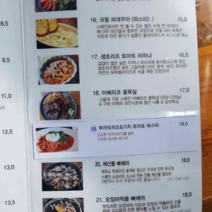 올라타파스 리뷰 사진