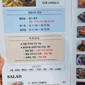 올라타파스 리뷰 사진