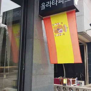 올라타파스 리뷰 사진