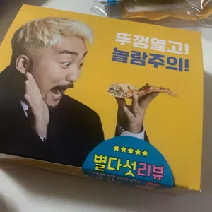 피자파는집 리뷰 사진