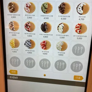와플대학 사진