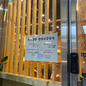 가츠공방 리뷰 사진