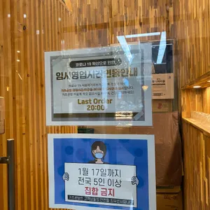 가츠공방 리뷰 사진