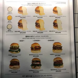 패티앤베지스 리뷰 사진