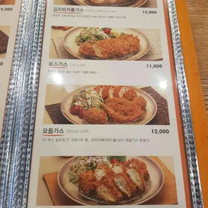 병규돈까스 리뷰 사진