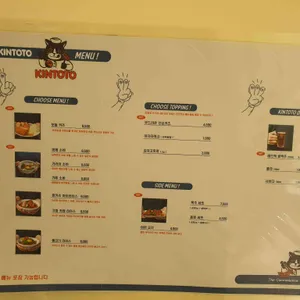 킨토토 리뷰 사진