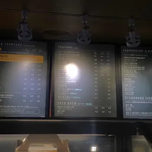 스타벅스 신세계경기점 리뷰 사진