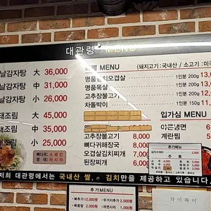 대관령 리뷰 사진