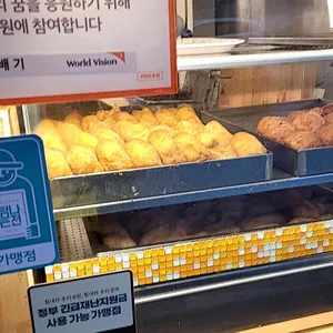 용꽈배기 리뷰 사진