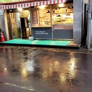 용꽈배기 리뷰 사진