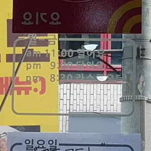 코토코토 리뷰 사진